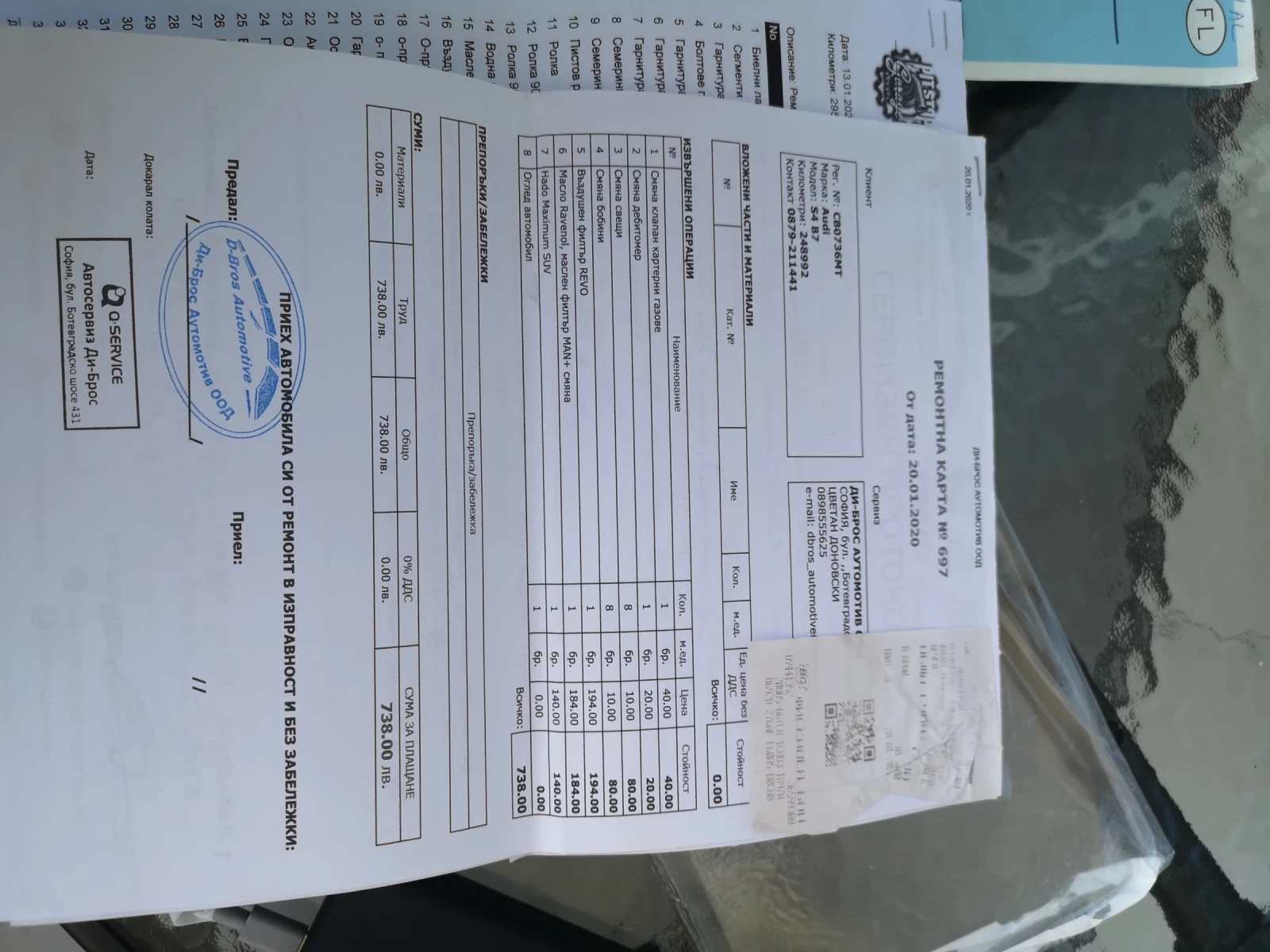 Audi S4, снимка 15 - Автомобили и джипове - 54961451