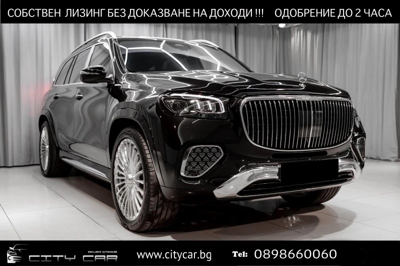 Mercedes-Benz GLS 600 MAYBACH/MANUFAKTUR/FIRST CLASS/ACTIVE BODY/BURM 4D