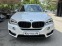 Обява за продажба на BMW X5 xDrive ~59 900 лв. - изображение 2