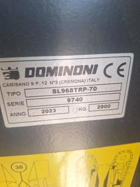 Хедер Dominoni Rock като НОВ!!!, снимка 1