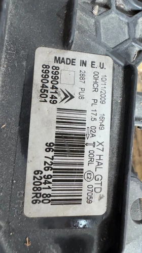   a Citroen C5 - 89904149 / 89904501 | Mobile.bg    2