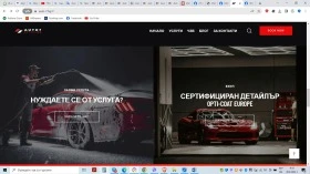 Полиране и пастиране. Керамични покрития. Изпиране на салон, купе, таван. Озониране. Детайлинг., снимка 13