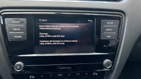 Skoda Octavia 1.6 TDi,    370 . | Mobile.bg    13