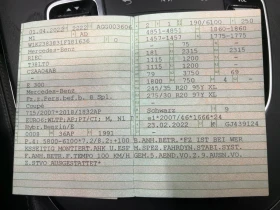 Mercedes-Benz E 300 Mild-Hybrid AMG Line - 44500 € / 87034.43 лв. - 94554864 15