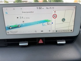 Hyundai Ioniq 5 77.4 KWh* FULL* Европейска, Внос, , ,  - 24900 € - 81733837 2