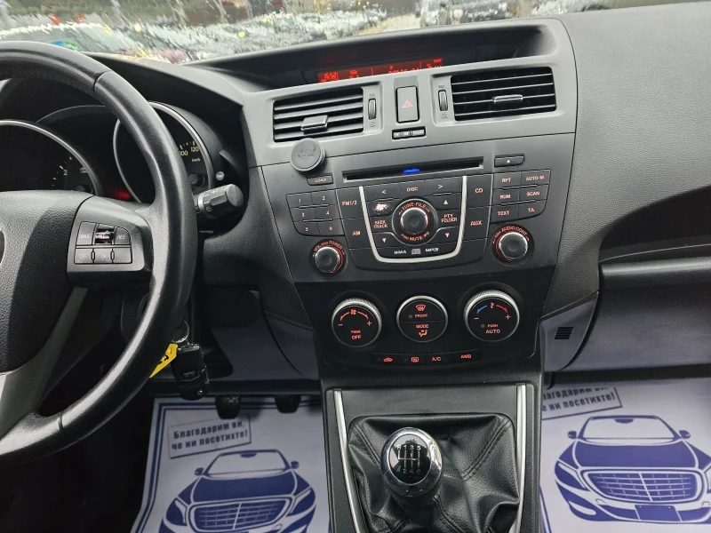 Mazda 5 1.6D 115к.с 6+ 1 места, снимка 15 - Автомобили и джипове - 53512806