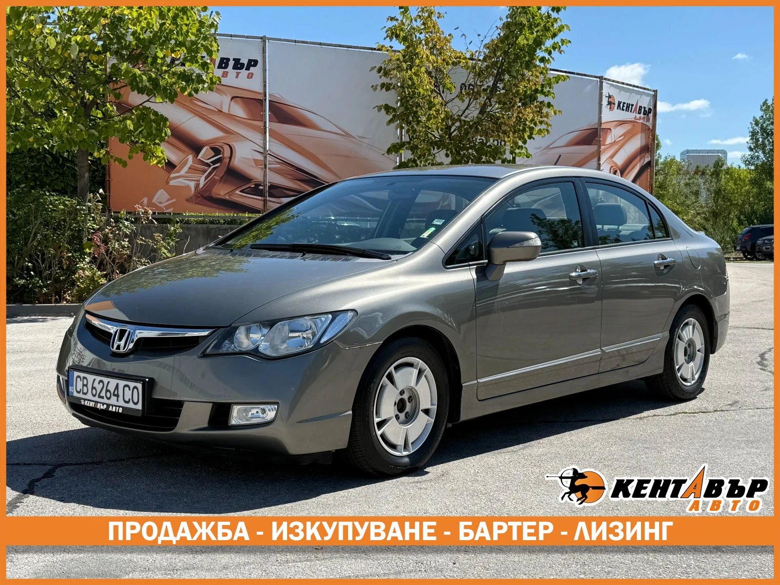 Honda Civic 4 DR Hybrid 95 .. | Mobile.bg   1