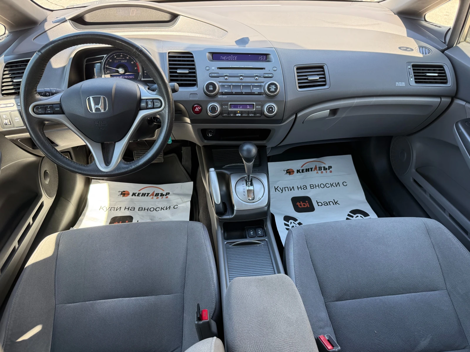 Honda Civic 4 DR Hybrid 95 к.с. - изображение 10