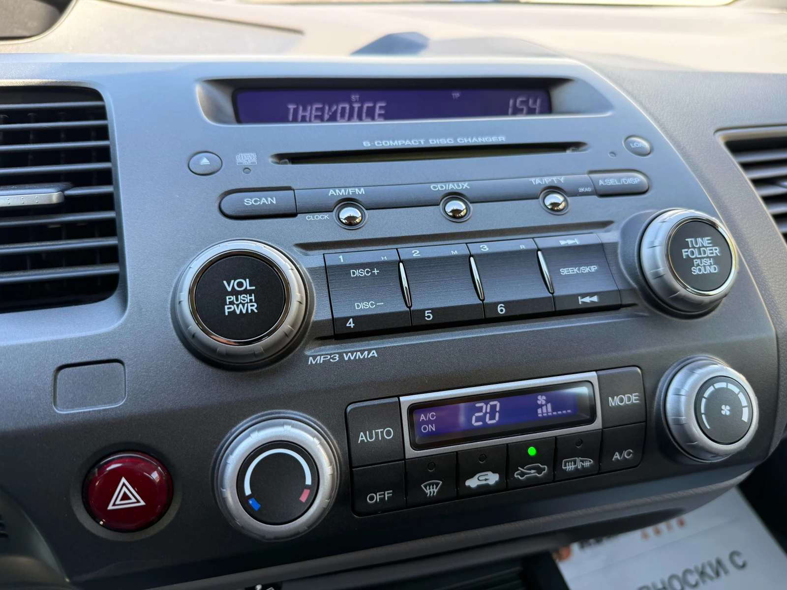 Honda Civic 4 DR Hybrid 95 .. | Mobile.bg   12