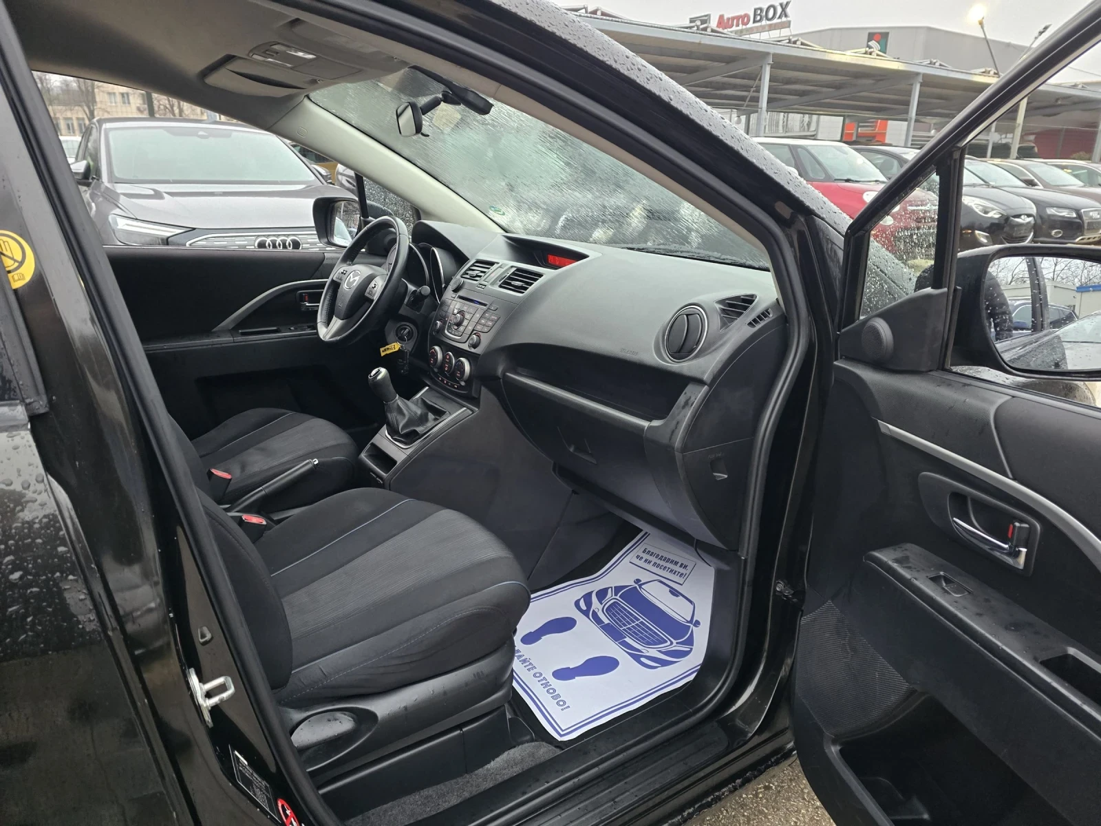 Mazda 5 1.6D 115�.� 6+ 1 ����� | Mobile.bg � ����������� 13