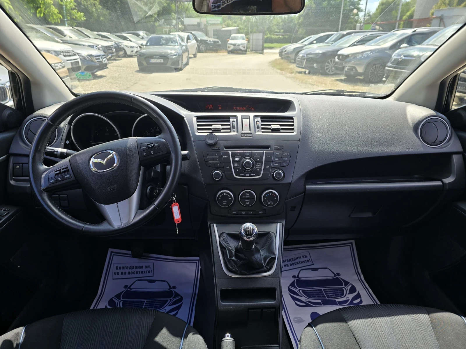 Mazda 5 1.6D 115к.с 6+ 1 места, снимка 16 - Автомобили и джипове - 53512806
