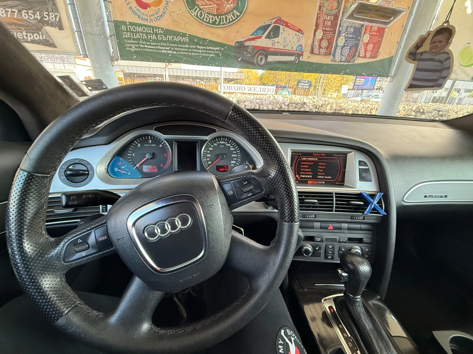 Audi A6, снимка 7 - Автомобили и джипове - 54760357
