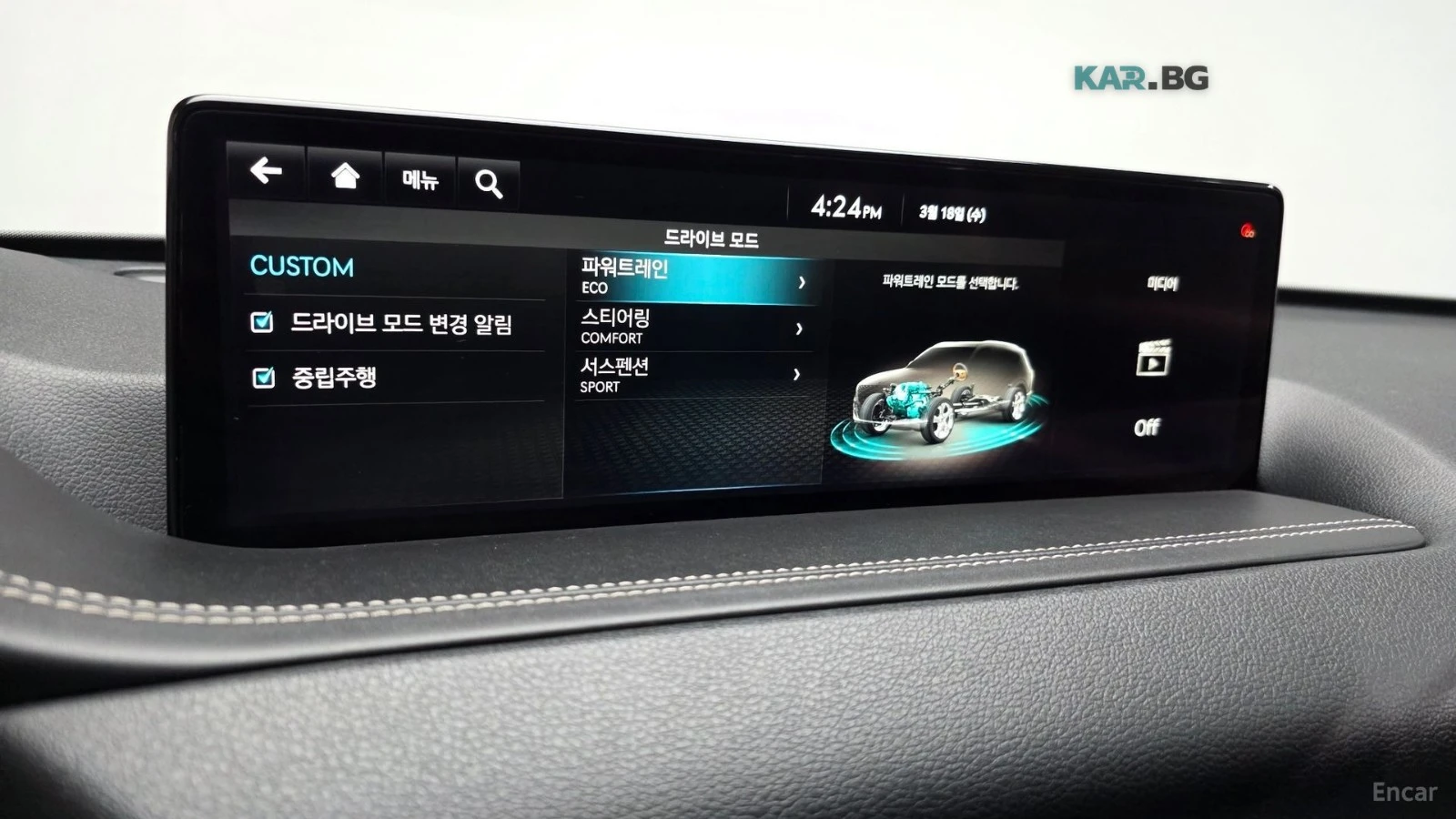 Genesis GV80 2.5T* КОЖА* ПОДГРЕВ* НАВИ* ОБДУХВ* КАМЕРА, снимка 17 - Автомобили и джипове - 55016513