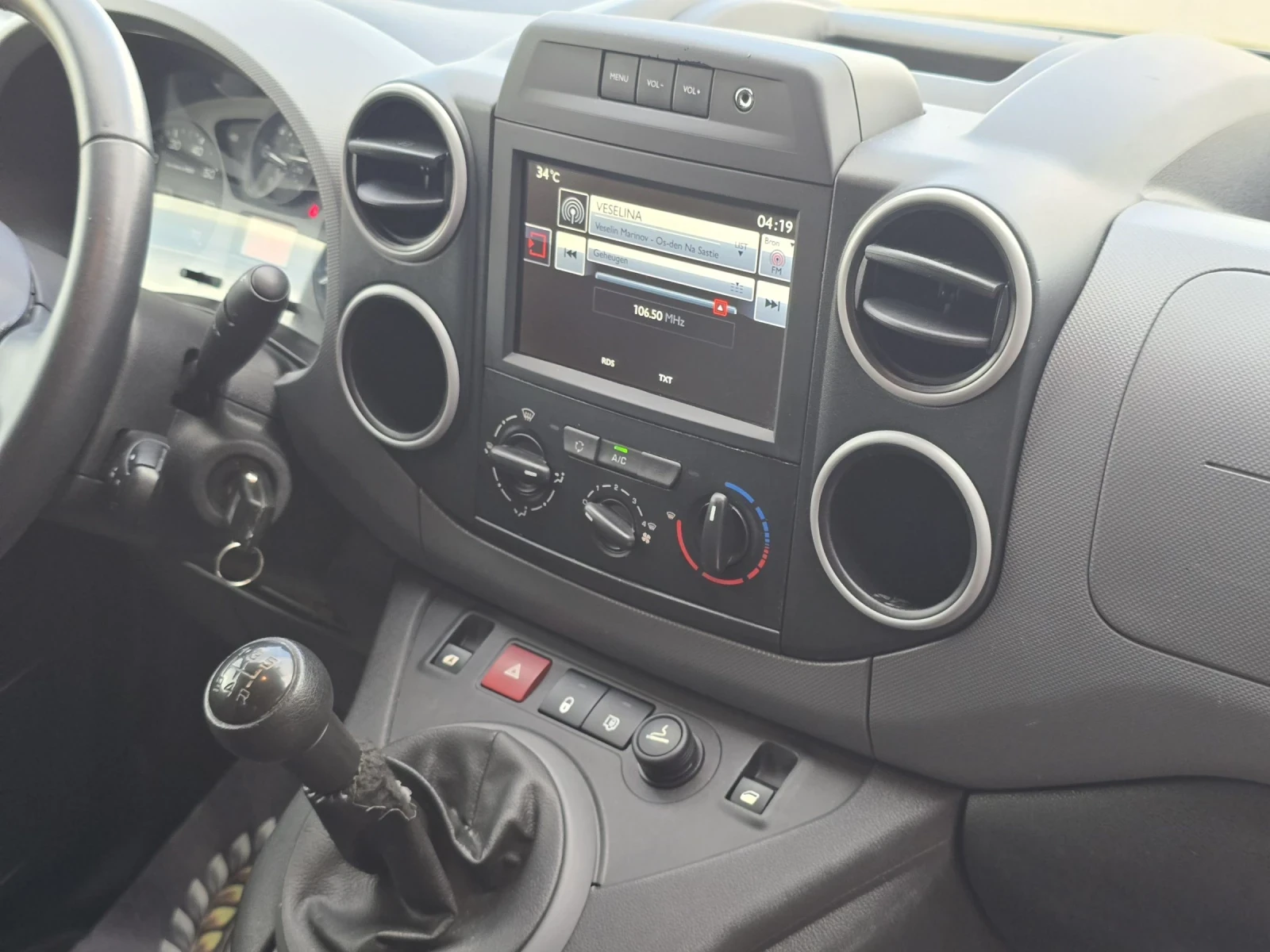 Citroen Berlingo 1.6HDi/EURO6, снимка 13 - Автомобили и джипове - 55053063