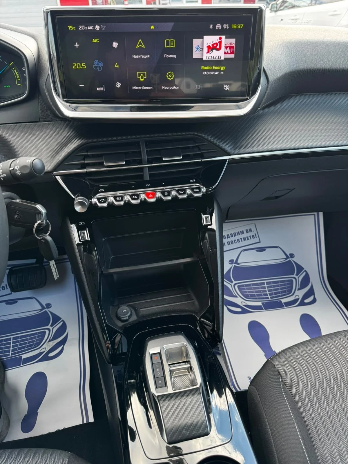 Peugeot 208 E-208, FULL, 16000км, снимка 12 - Автомобили и джипове - 56218311