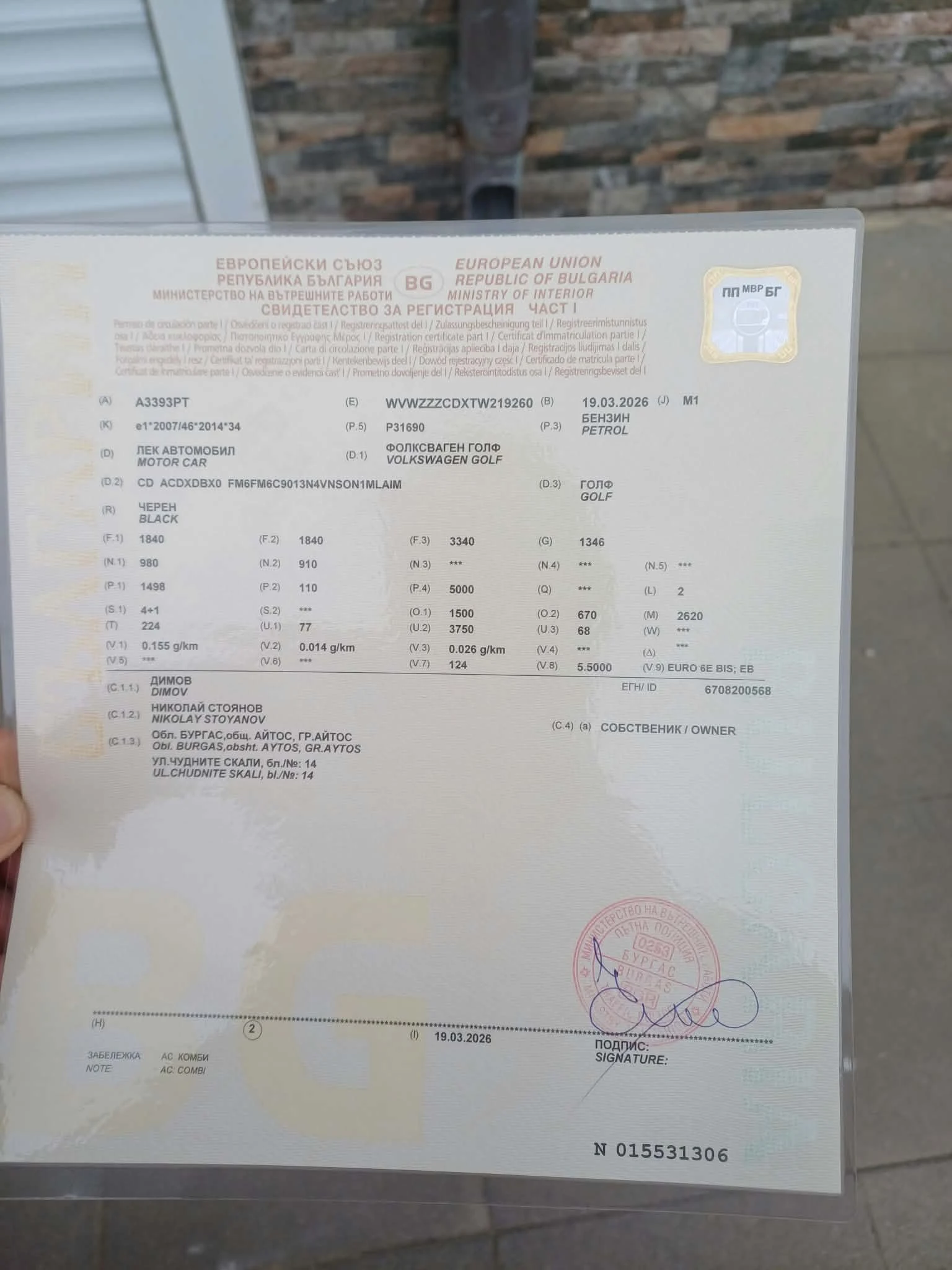 VW Golf, снимка 4 - Автомобили и джипове - 56232802