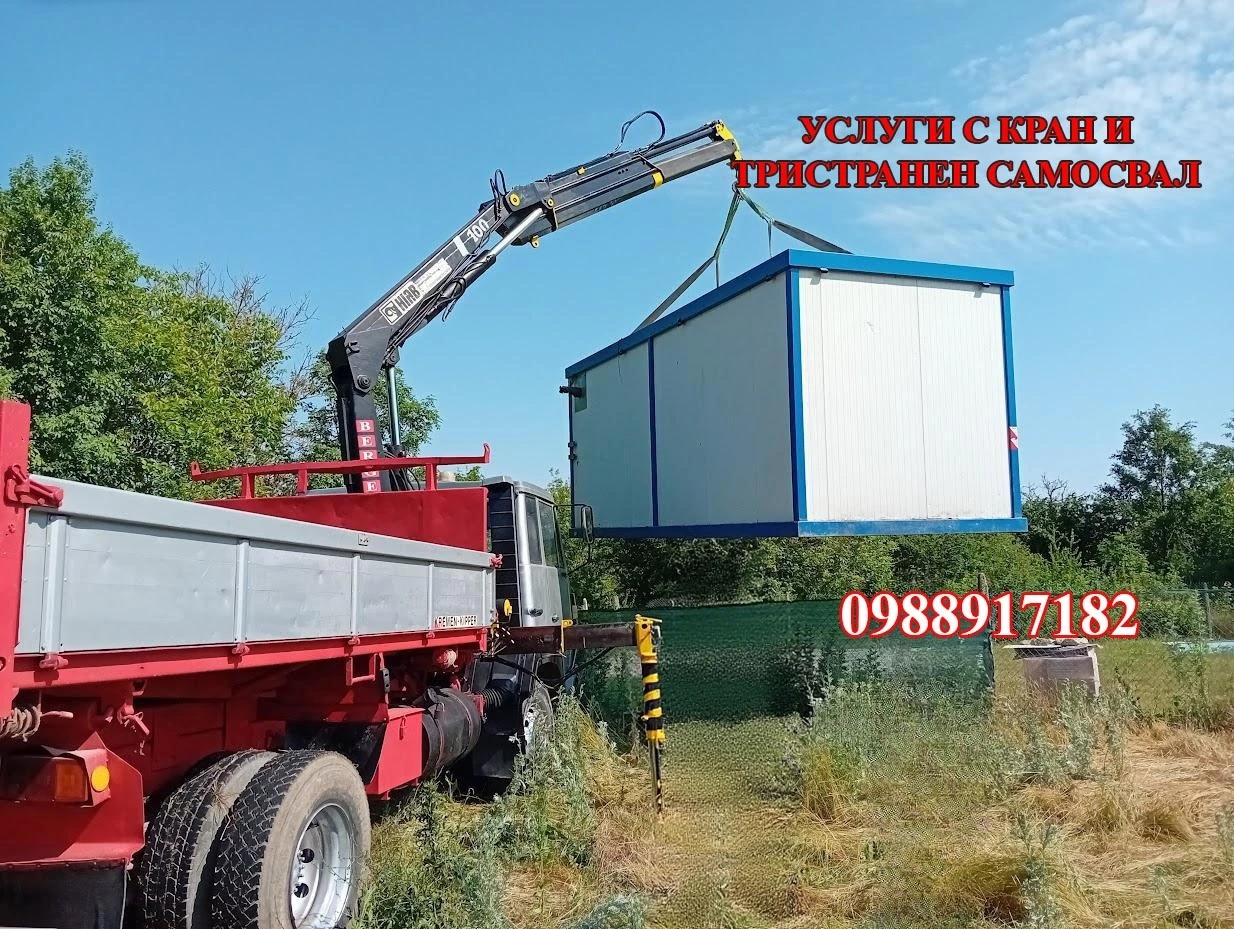 Steyr 891, снимка 12 - Камиони - 54530280