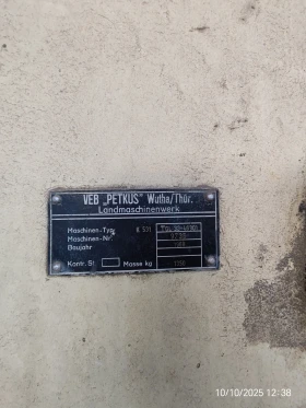 Друг вид Внос Petkus K 531 , снимка 10