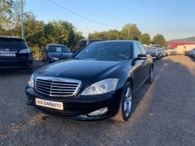 Mercedes-Benz S 320 Long | Mobile.bg    1