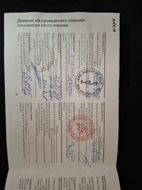 Kia Rio 1.2 cvvt Гаранция - 16990 лв. / 8686.85 € - 79569682 12