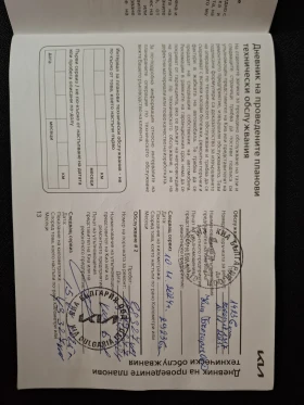 Kia Rio 1.2 cvvt Гаранция - 16990 лв. / 8686.85 € - 79569682 11