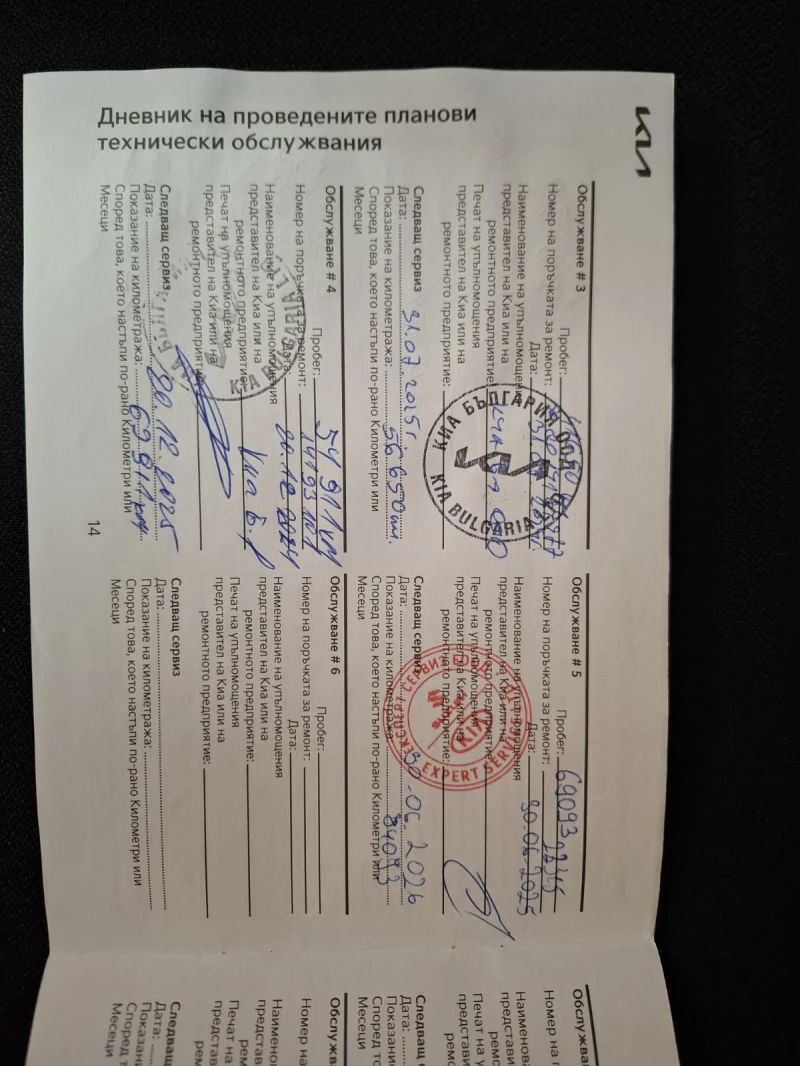 Kia Rio 1.2 cvvt Гаранция, снимка 12 - Автомобили и джипове - 52648716