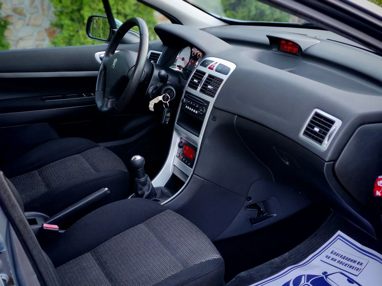 Peugeot 307 1.6HDI(109)* FACELIFT*  *  | Mobile.bg   13