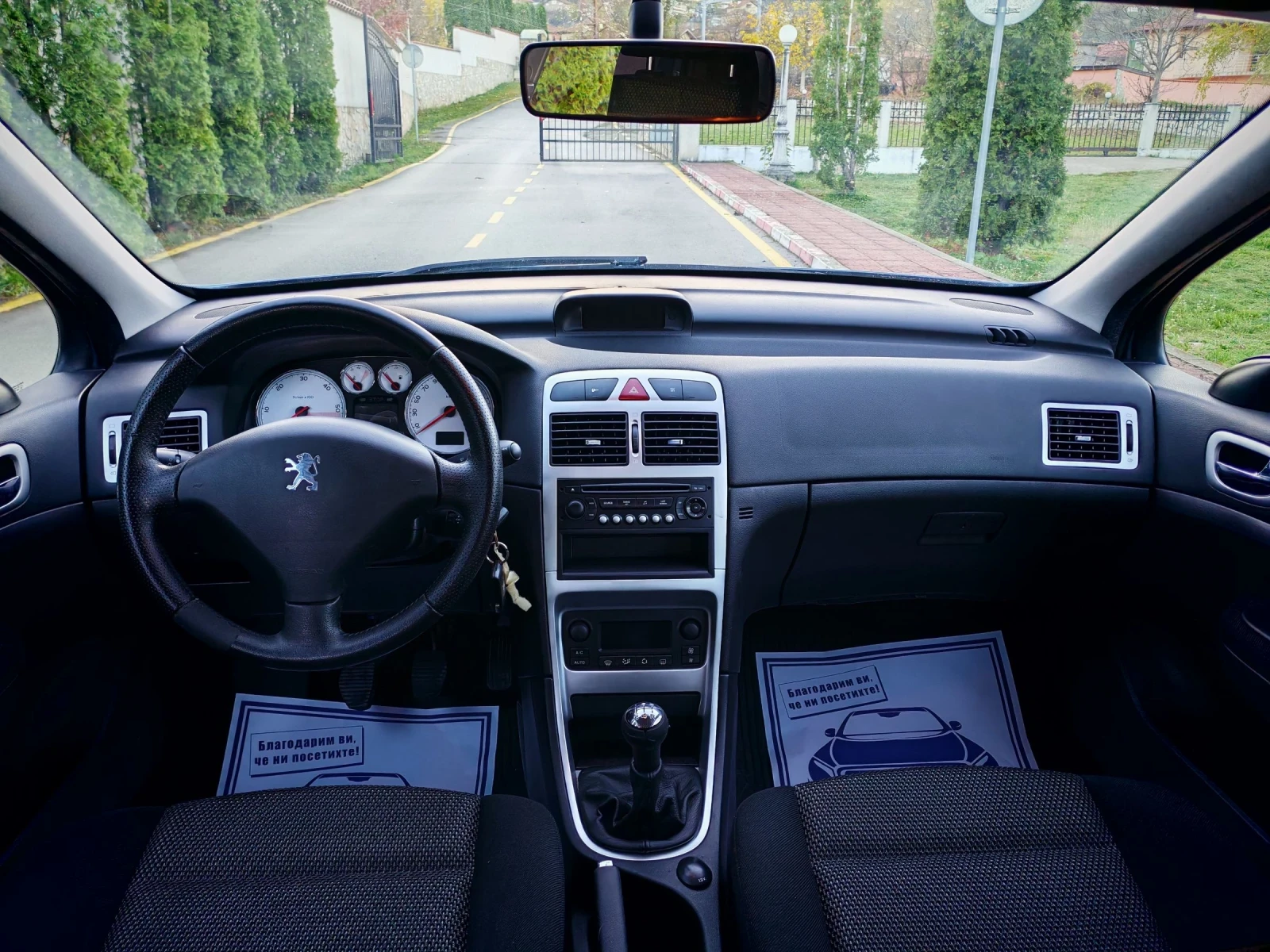 Peugeot 307 1.6HDI(109)* FACELIFT*  *  | Mobile.bg   14