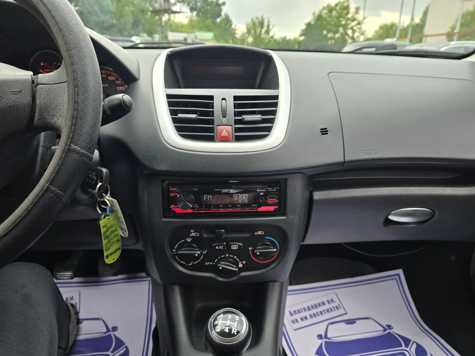 Peugeot 206 Plus Фабрична газ , снимка 16 - Автомобили и джипове - 53538492