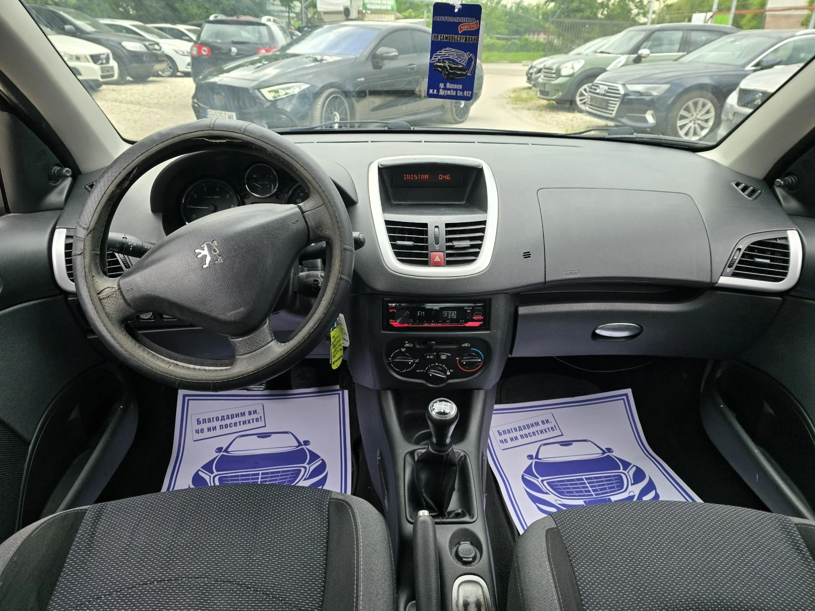 Peugeot 206 Plus Фабрична газ , снимка 15 - Автомобили и джипове - 53538492
