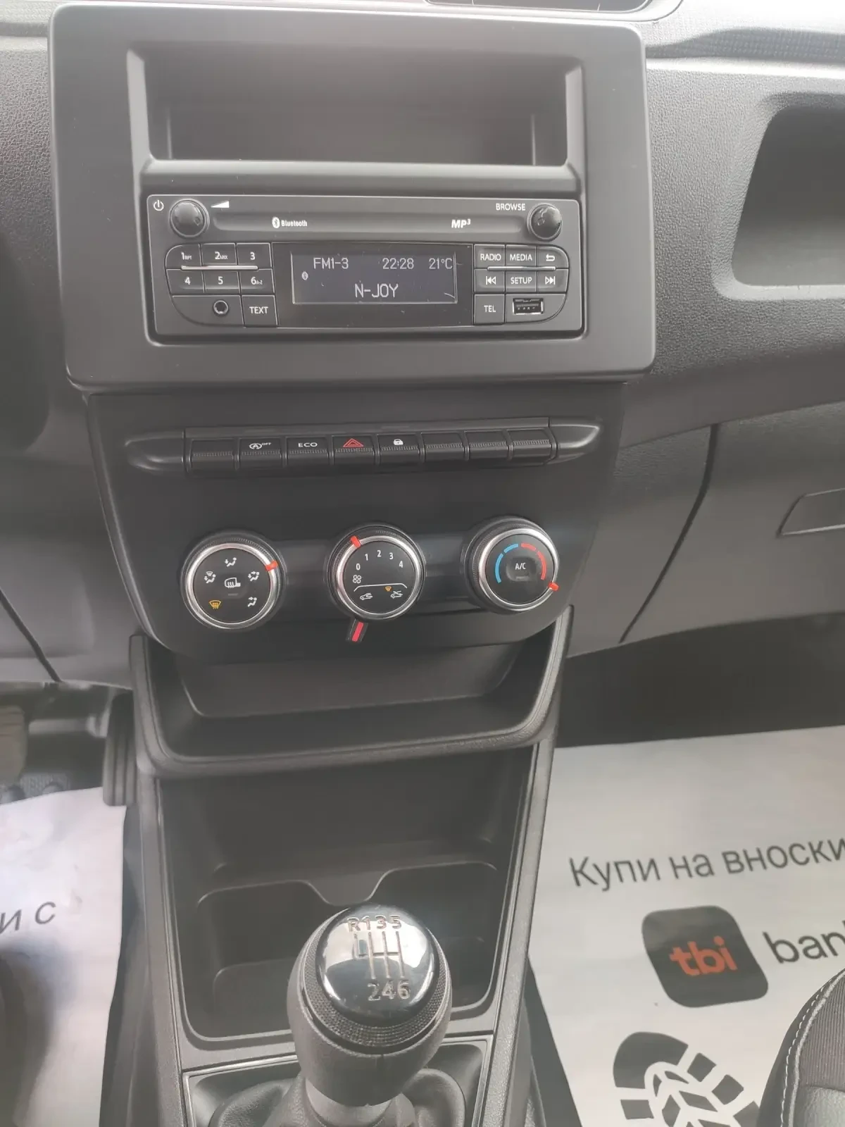Renault Express 1.5D, снимка 9 - Автомобили и джипове - 54415452