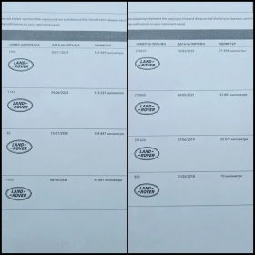 Land Rover Range Rover Sport 3.0/TDV6/HSE/DYNAMIC/ДВИГАТЕЛ НА 50.000км!/, снимка 16