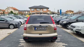 Обява за продажба на Honda Cr-v LPG ~14 999 лв. - изображение 5