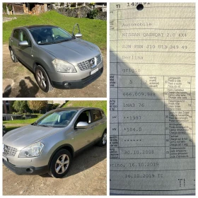 Nissan Qashqai 2.0i 4x4 SWISS EDITION  - 5899 € / 11537.44 лв. - 24748300 16