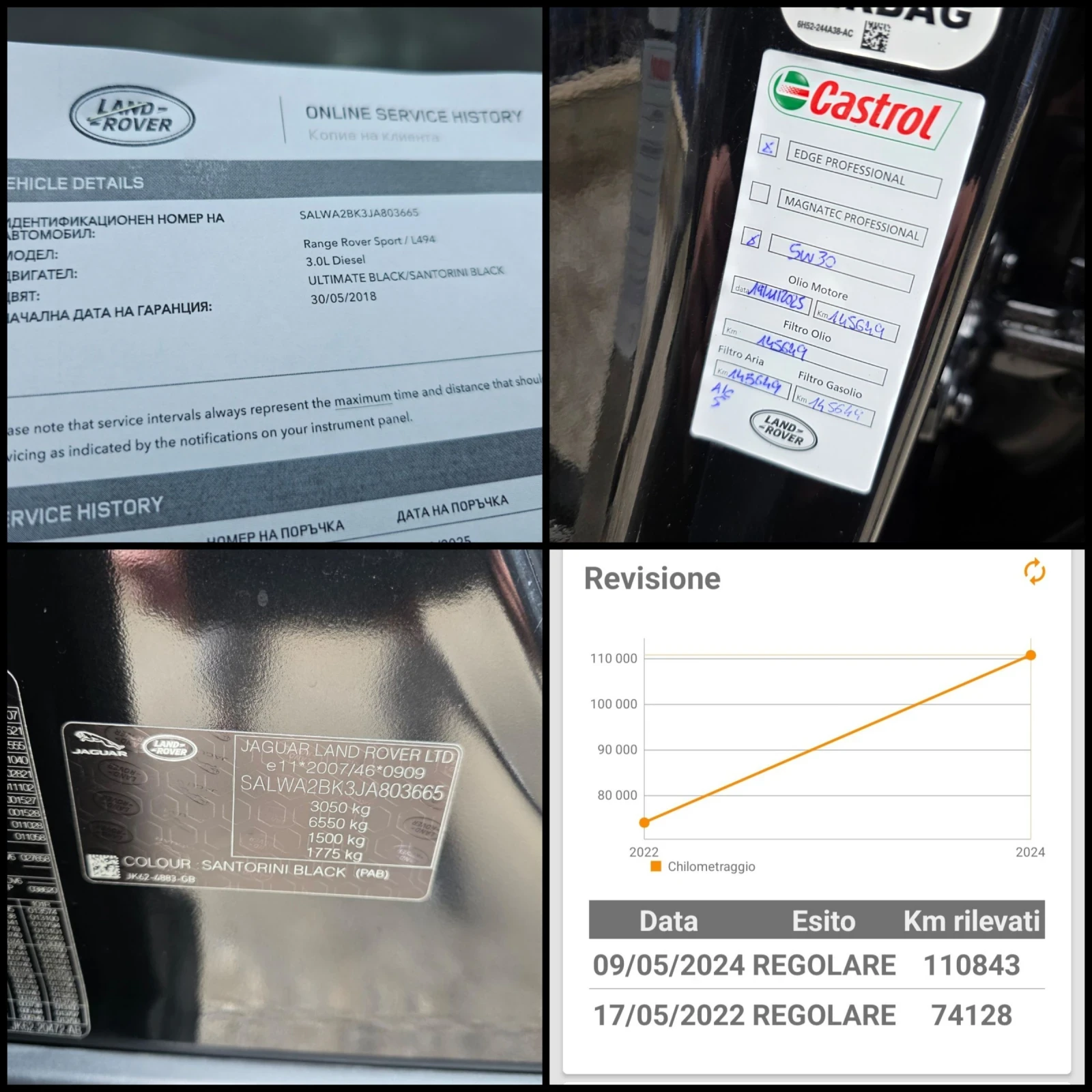 Land Rover Range Rover Sport 3.0/TDV6/HSE/DYNAMIC/ДВИГАТЕЛ НА 50.000км!/, снимка 17 - Автомобили и джипове - 54214625