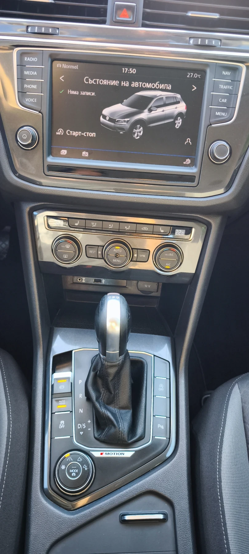 VW Tiguan Comfortline, снимка 13 - Автомобили и джипове - 55250226