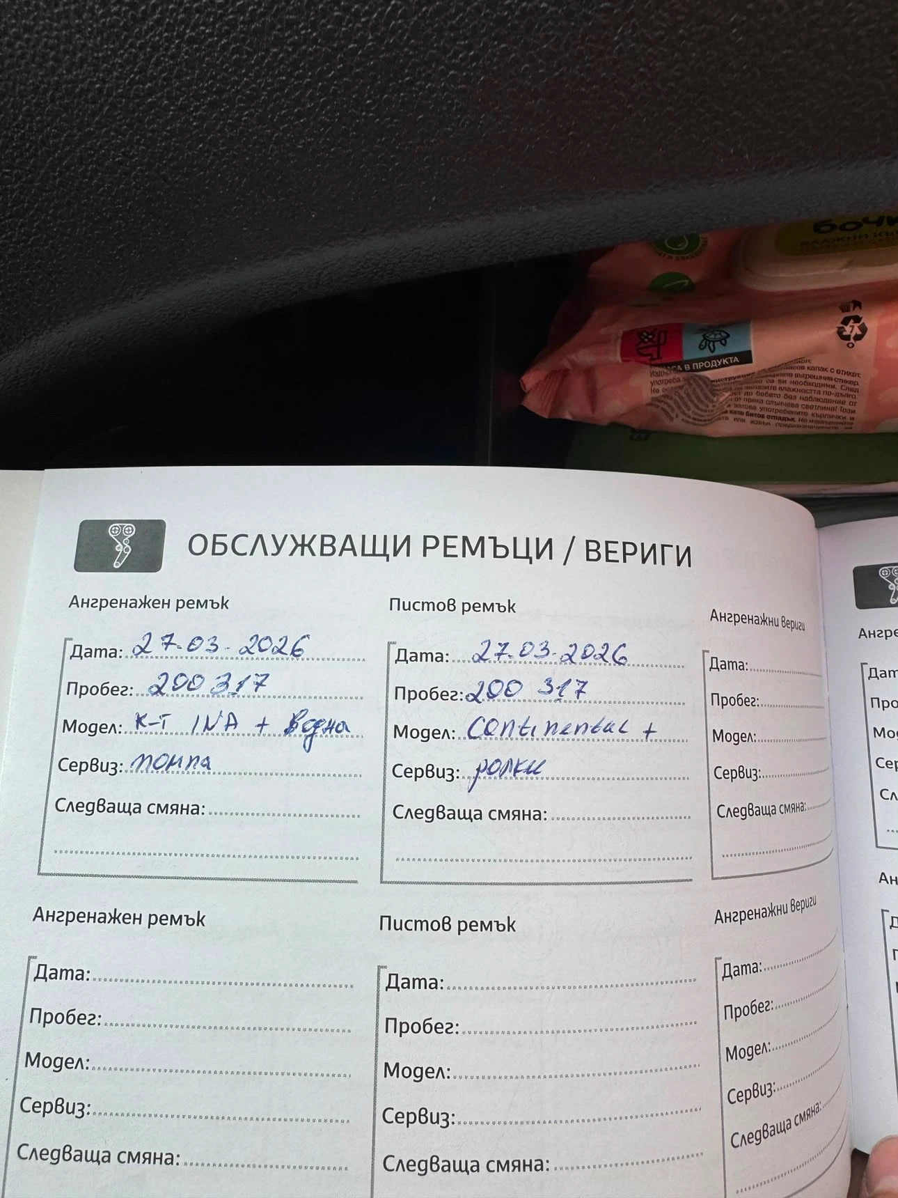 Kia Sportage, снимка 11 - Автомобили и джипове - 55891342