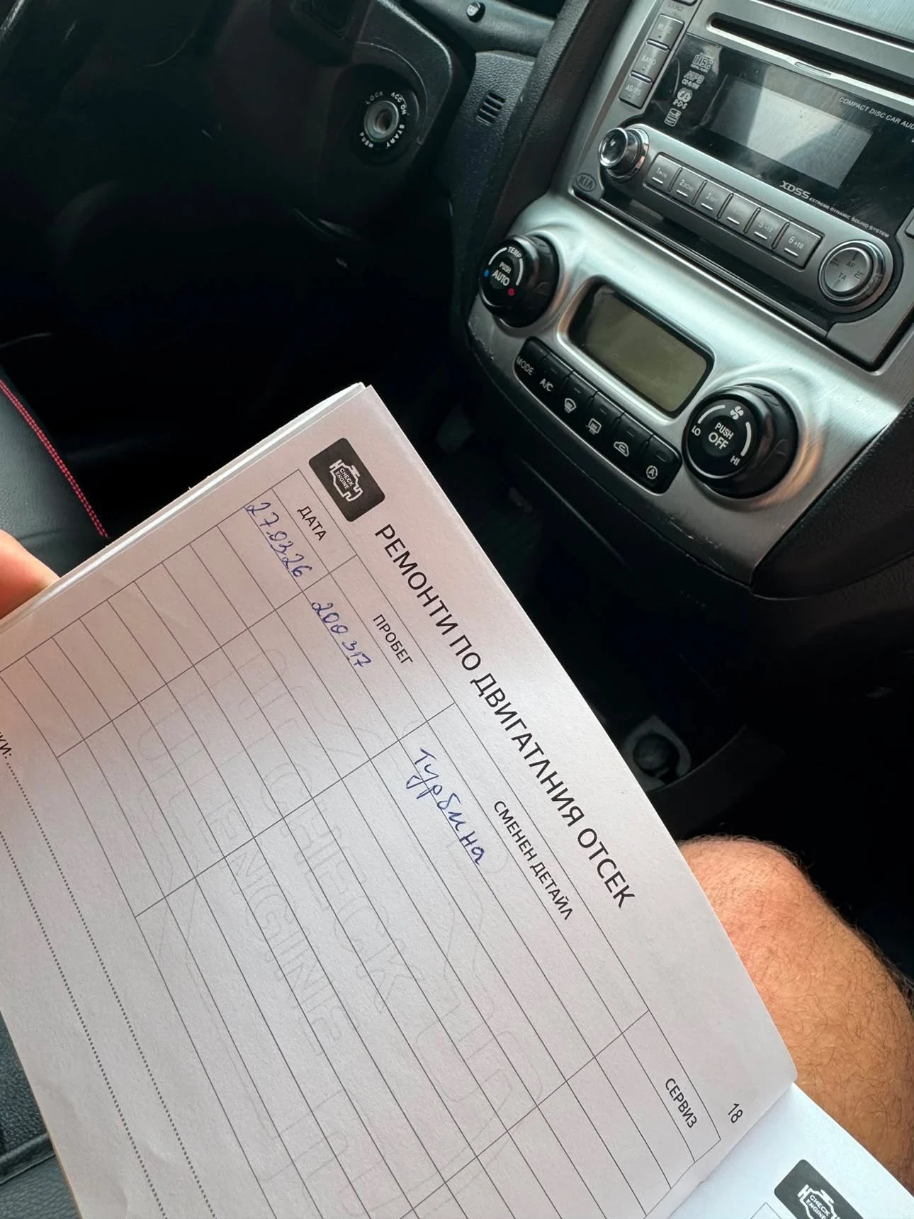 Kia Sportage, снимка 12 - Автомобили и джипове - 55891342