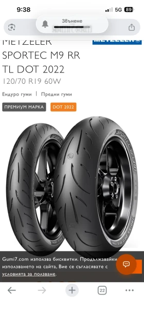 Honda Cbr 600 RR | Mobile.bg � ����� ������ 7