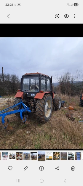 Трактор Беларус 1221, снимка 1
