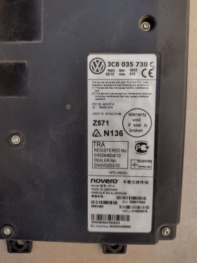 3C8035730C   Bluetooth   VW, Audi, Seat, Skoda   3C8 035 730 C | Mobile.bg    2
