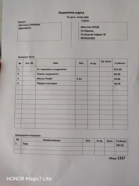 Alfa Romeo Brera 2.2jts, снимка 4