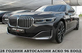 BMW 740  X-drive/LONG/2xTV/БИЗНЕС КЛАСА ГЕРМАНИЯ ЛИЗИНГ - изображение 1