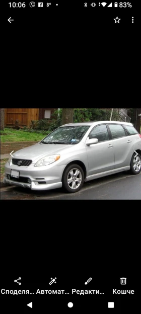  Toyota Matrix