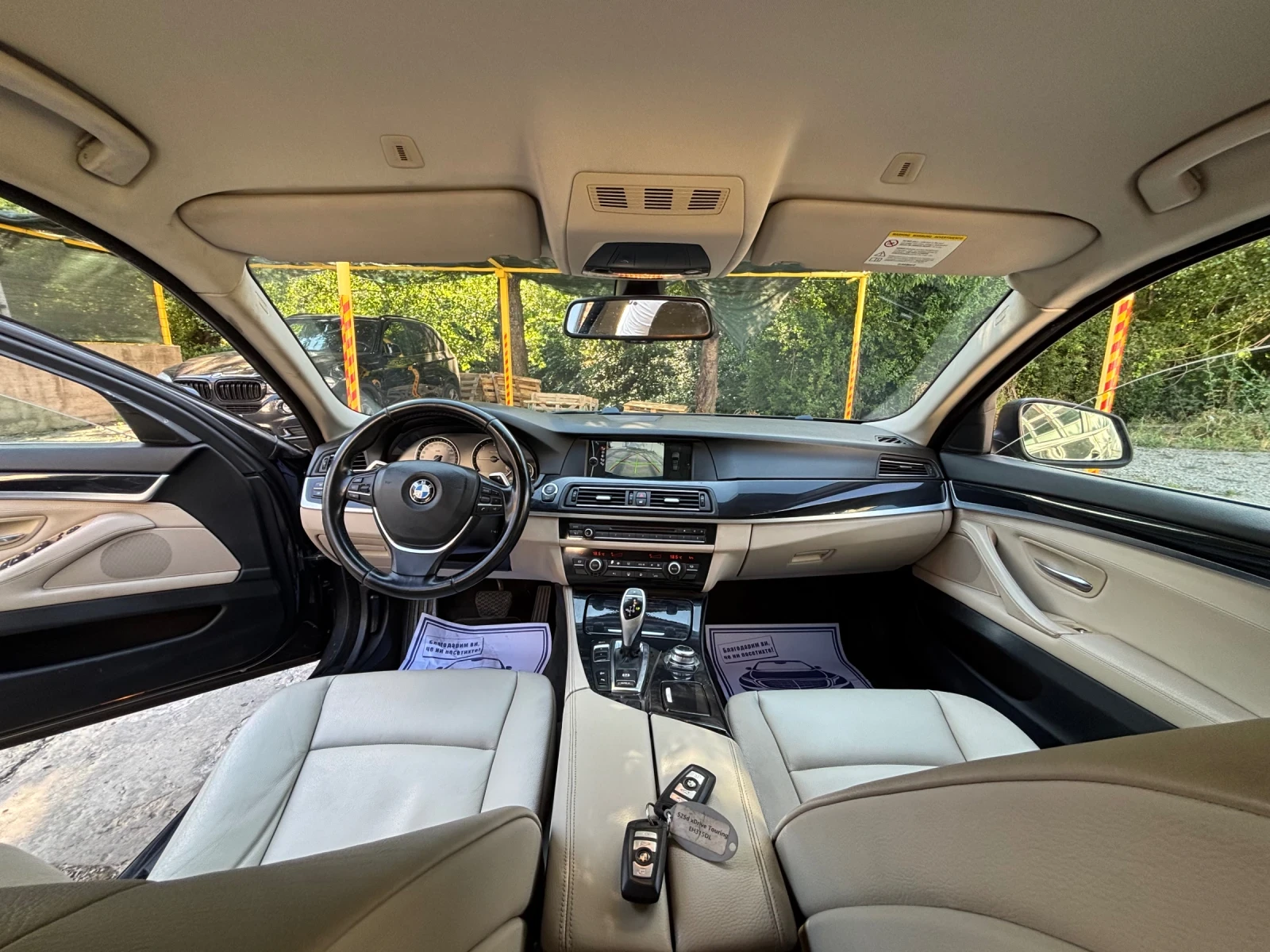 BMW 525 XDRIVE | Mobile.bg   13