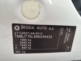 Skoda Yeti 1.6d-Euro-5A, снимка 10