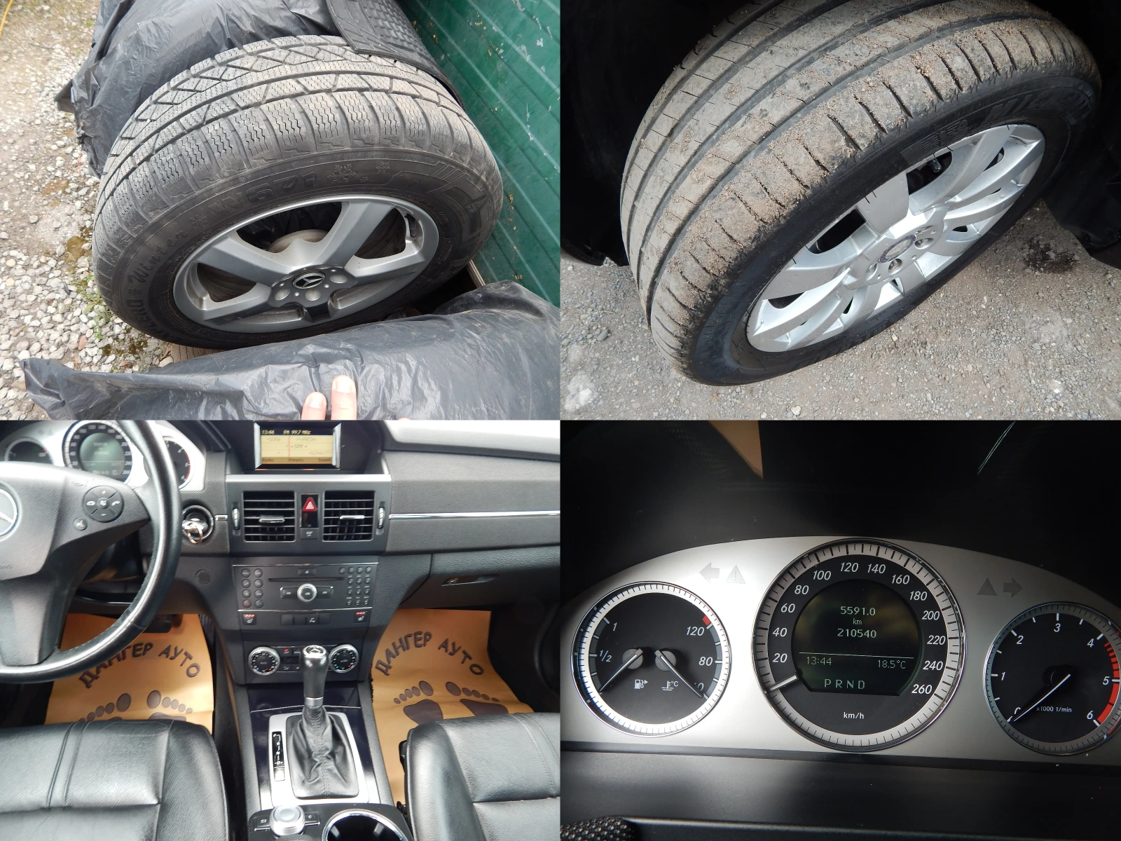 Mercedes-Benz GLK 2.2CDI* 4MATIC* 208000км  - изображение 8