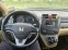 Обява за продажба на Honda Cr-v EXECUTIVE ~16 200 лв. - изображение 8