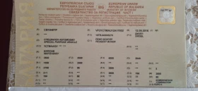 Peugeot Boxer N1 Специален, снимка 14