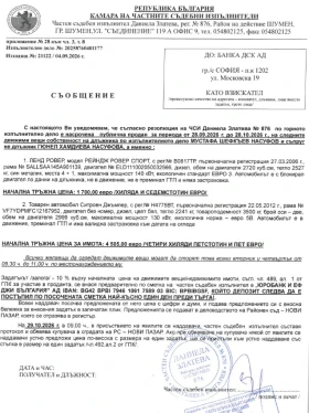 Citroen Jumper, снимка 2